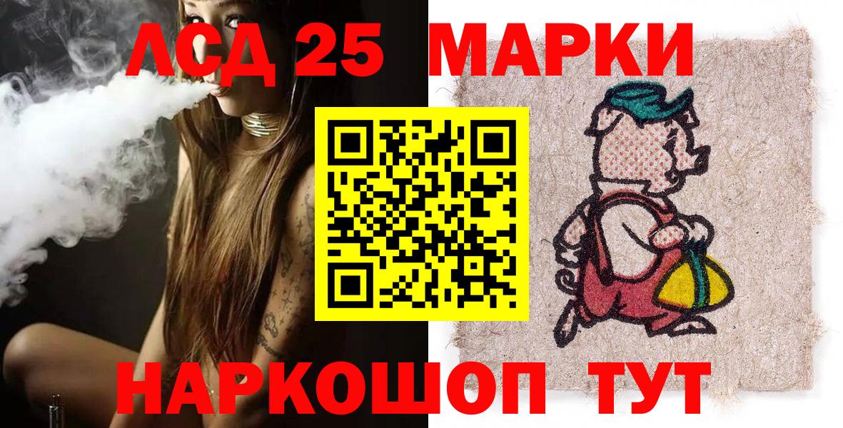 Усть-Джегута  Наркотические марки 1500мкг  дарнет шоп  Вход с VPN 