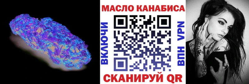 Дистиллят ТГК THC oil  ссылка на мегу tor  Усть-Джегута 