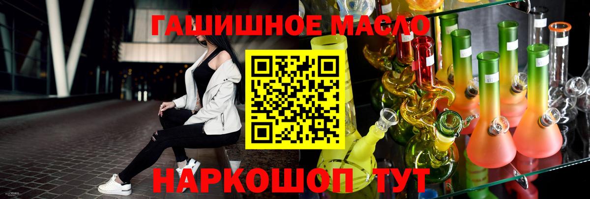 Дистиллят ТГК концентрат  Дистиллят ТГК вейп с тгк  Вход с VPN  Усть-Джегута 