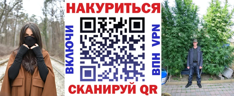 Шишки марихуана план Усть-Джегута
